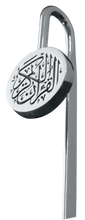 Load image into Gallery viewer, Quran Mark
