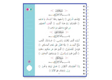 Load image into Gallery viewer, Juz Amma

