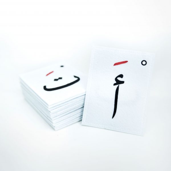 Felt Flashcards - Hijaiyah Furqan Set